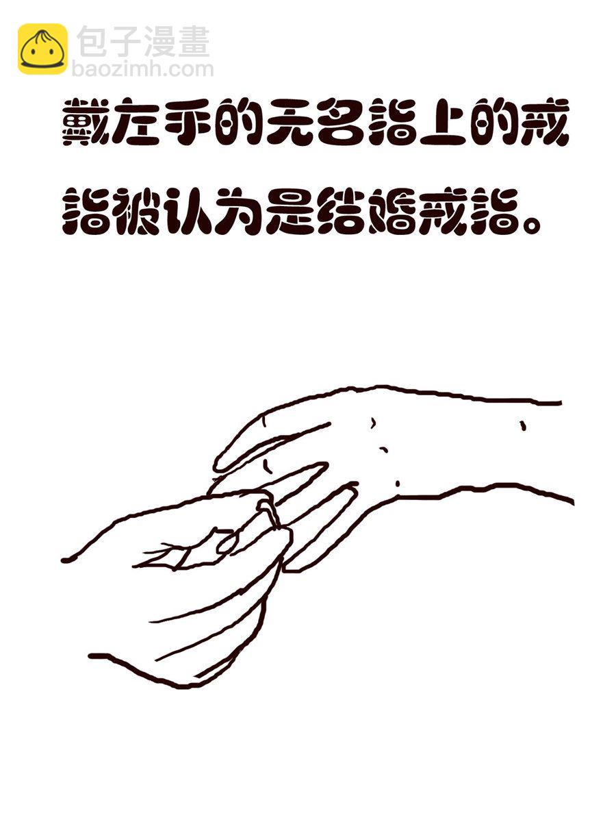 《小东与小西》小东与小西 第19集 第16页