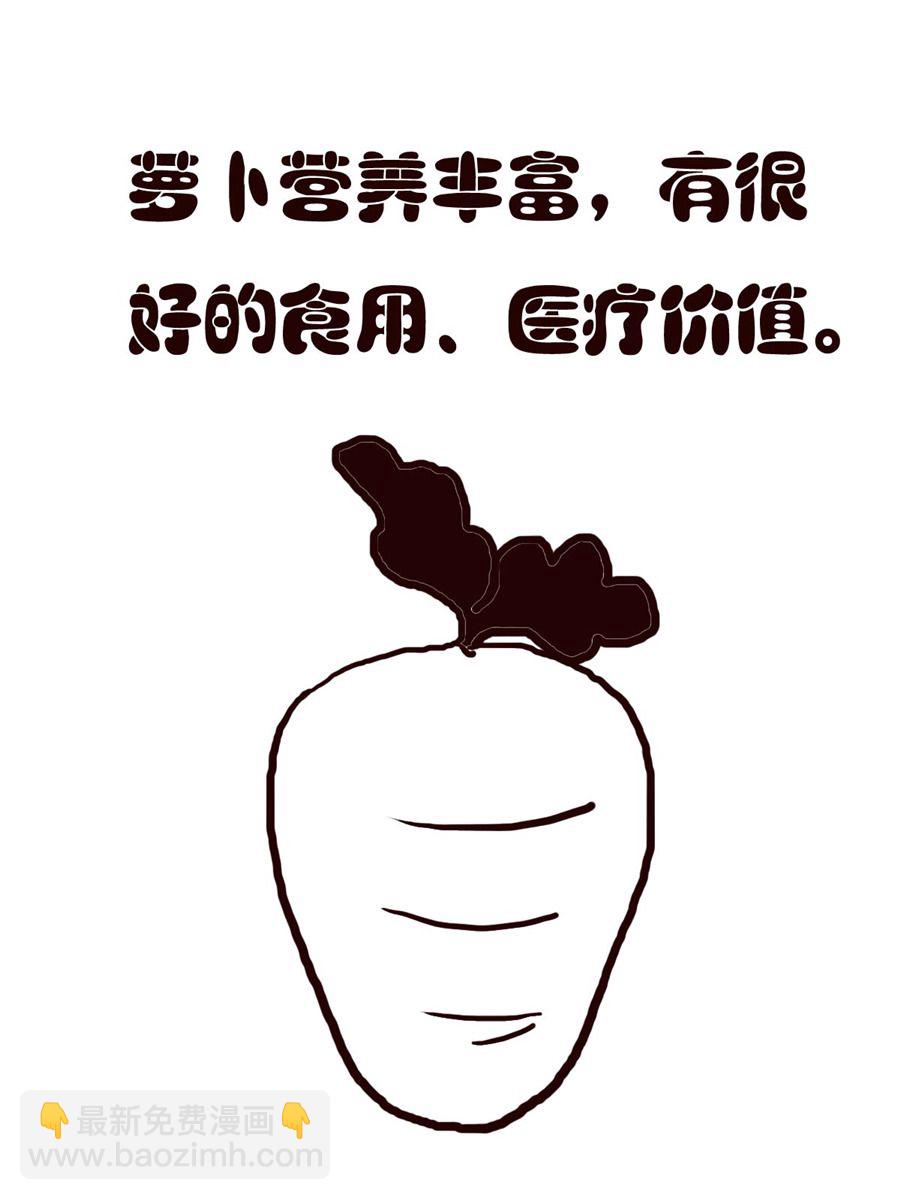《小东与小西》小东与小西 第18集 第15页