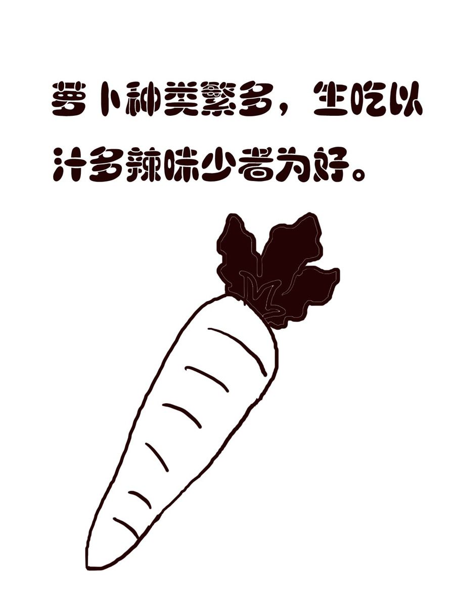 《小东与小西》小东与小西 第18集 第16页