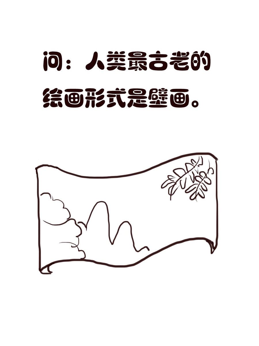 《小东与小西》小东与小西 第24集 第15页