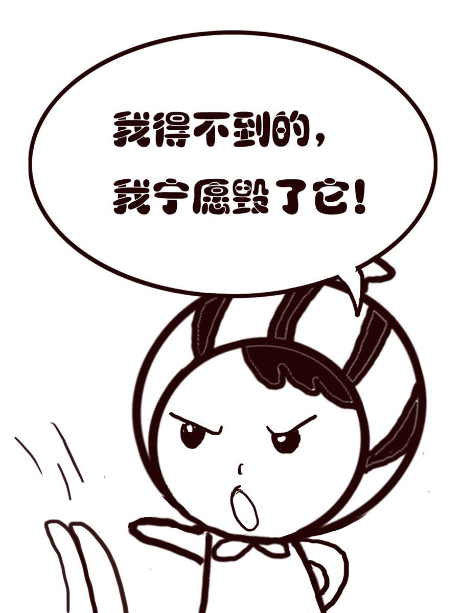 《小东与小西》小东与小西 第22集 第12页