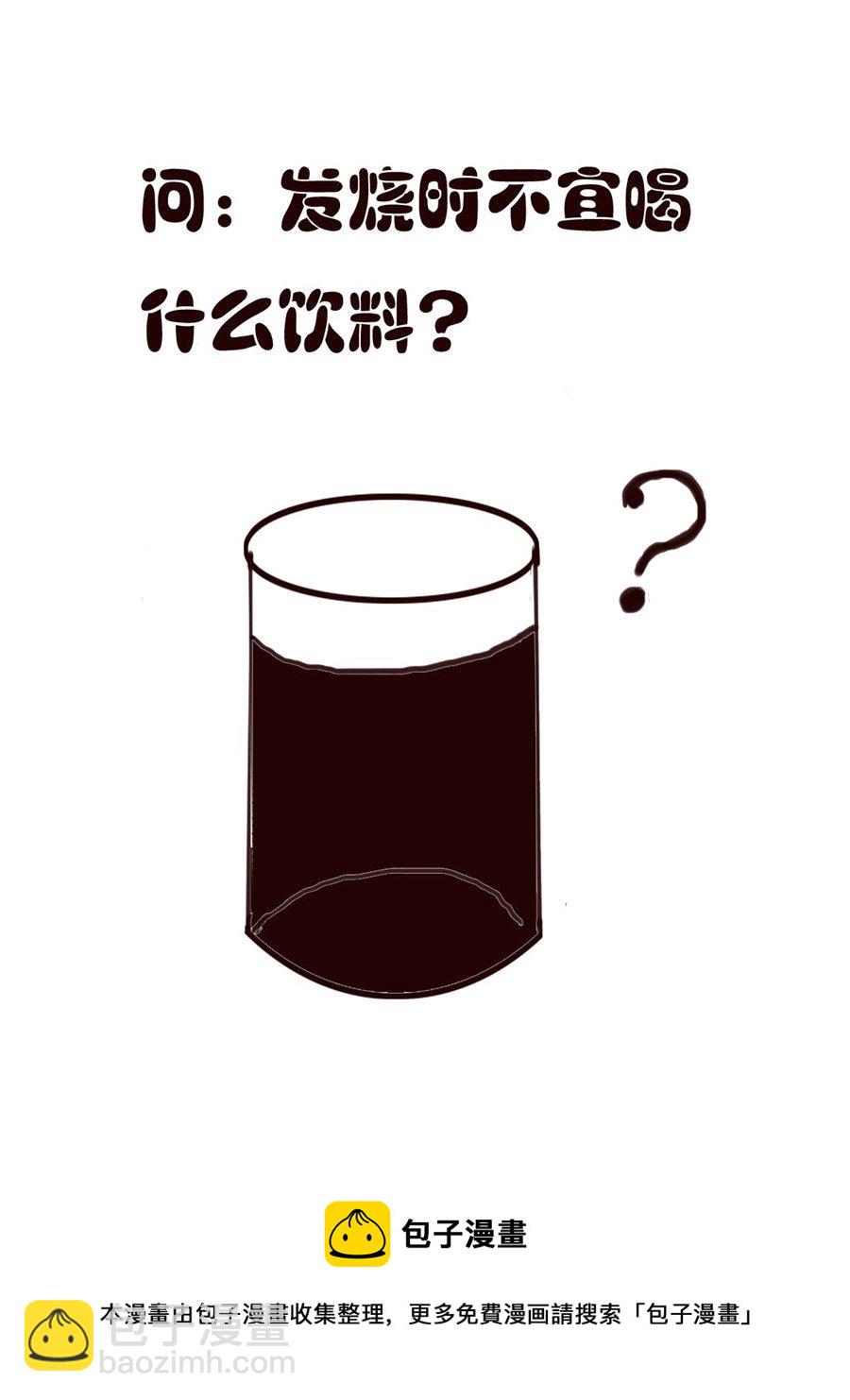 《小东与小西》小东与小西 第22集 第17页