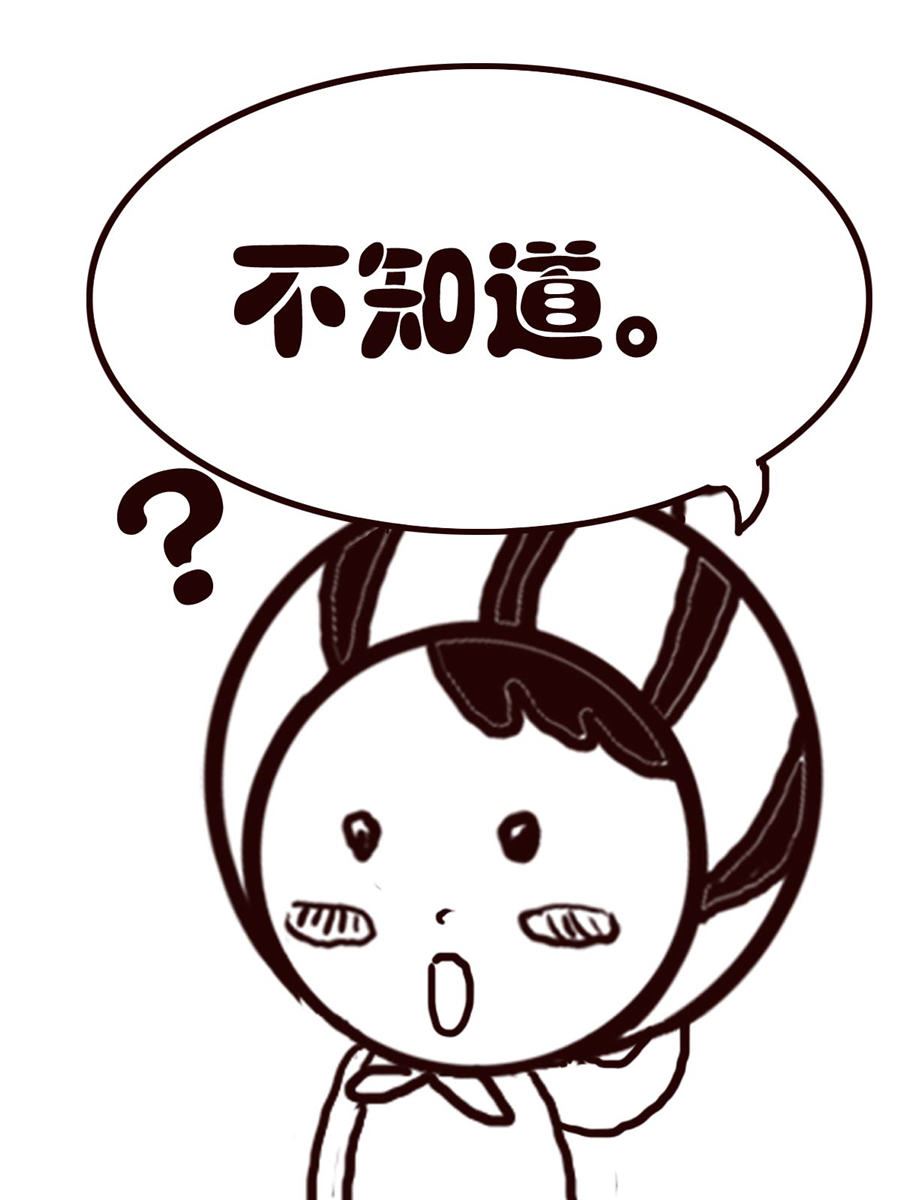 《小东与小西》小东与小西 第21集 第6页