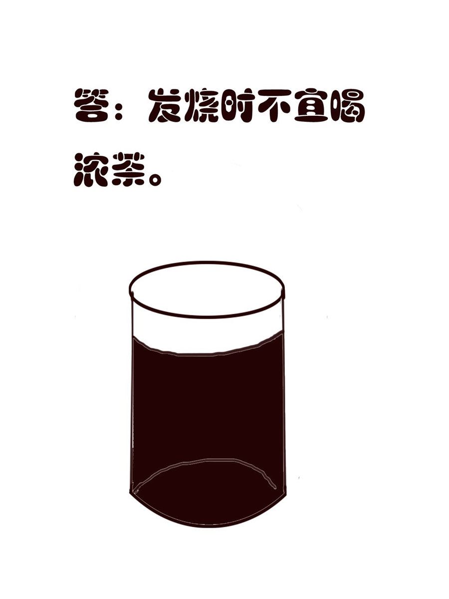 《小东与小西》小东与小西 第23集 第14页
