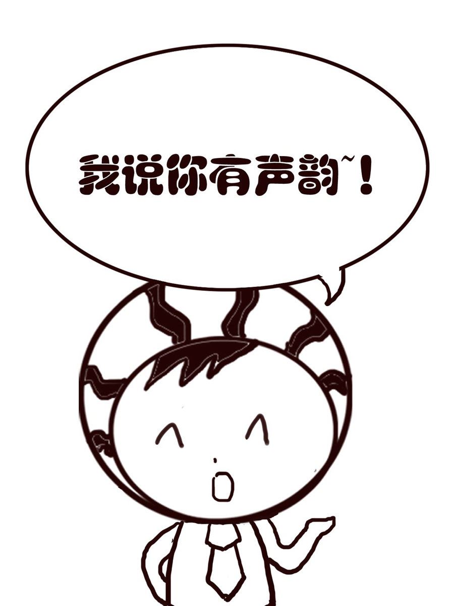 《小东与小西》小东与小西 第23集 第6页