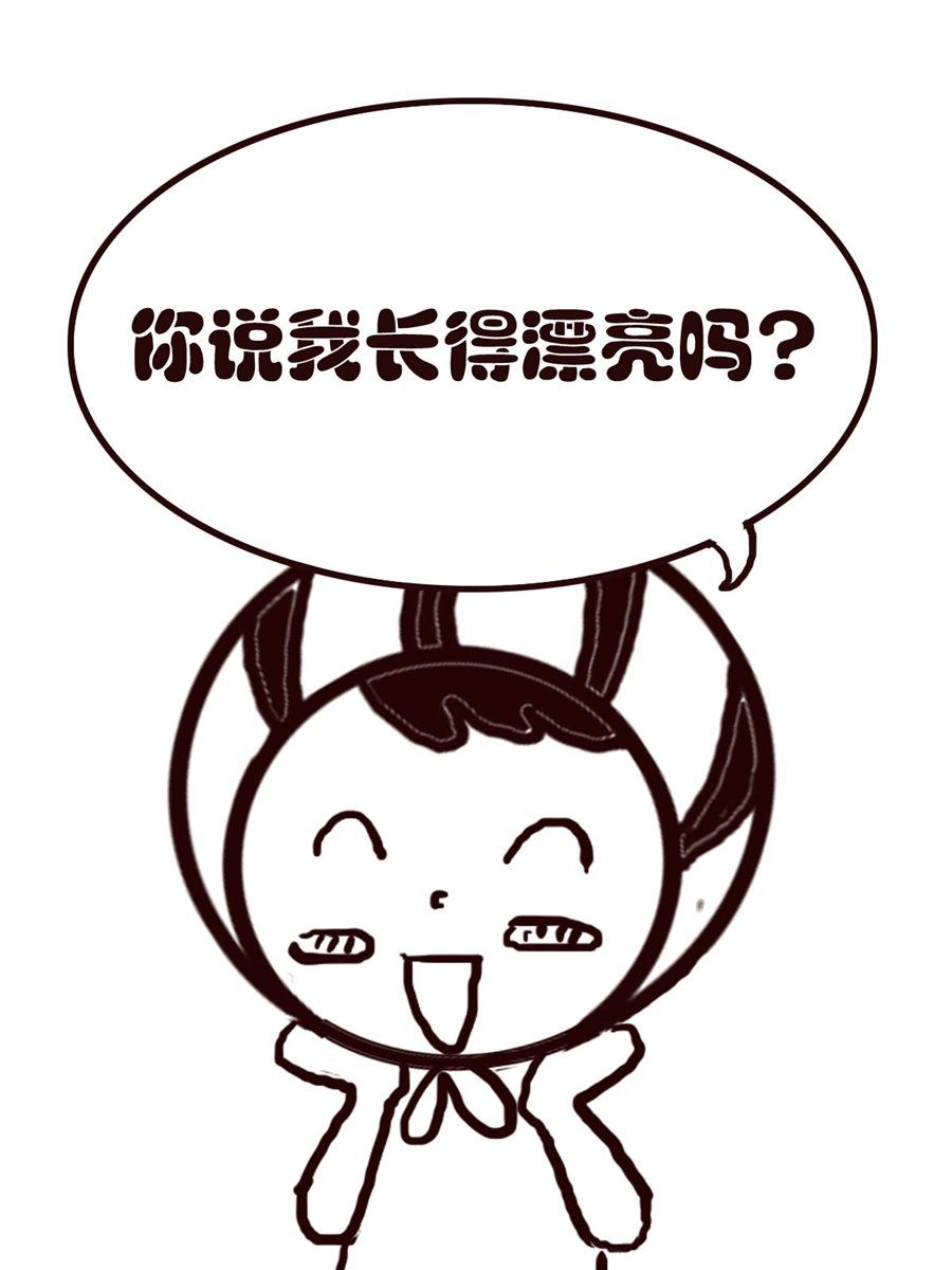 《小东与小西》小东与小西 第25集 第10页