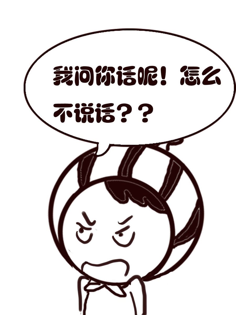 《小东与小西》小东与小西 第25集 第11页