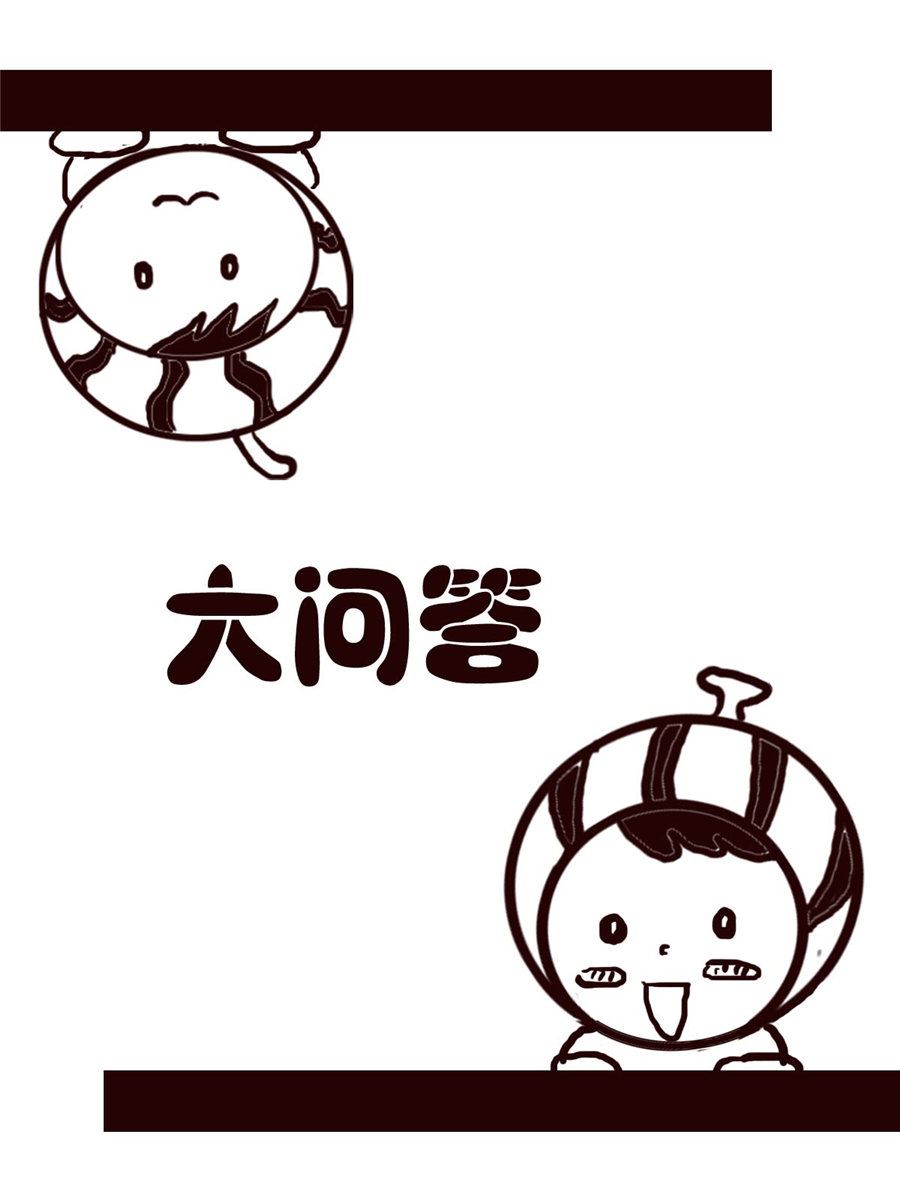 《小东与小西》小东与小西 第25集 第15页