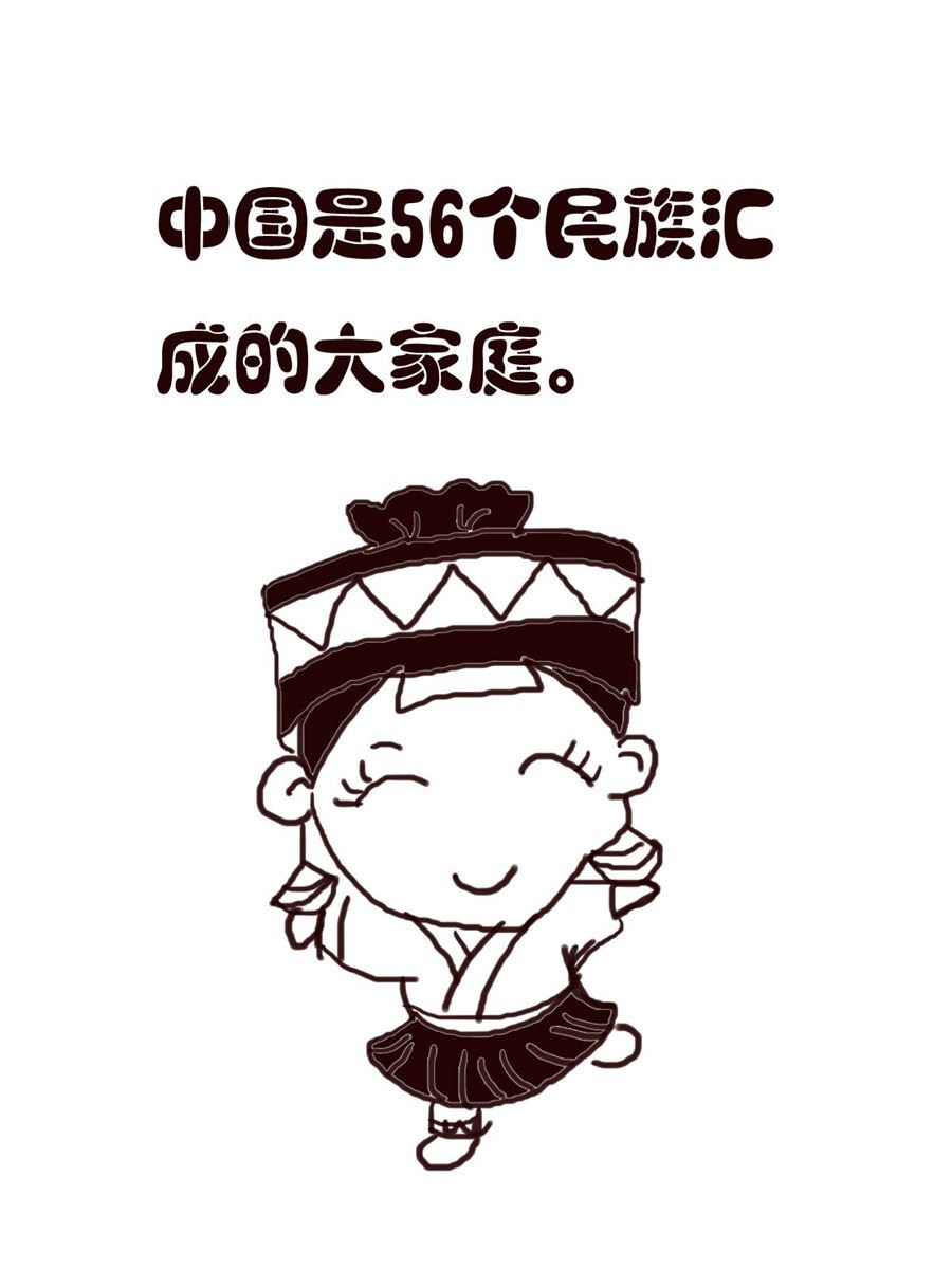 《小东与小西》小东与小西 第25集 第16页