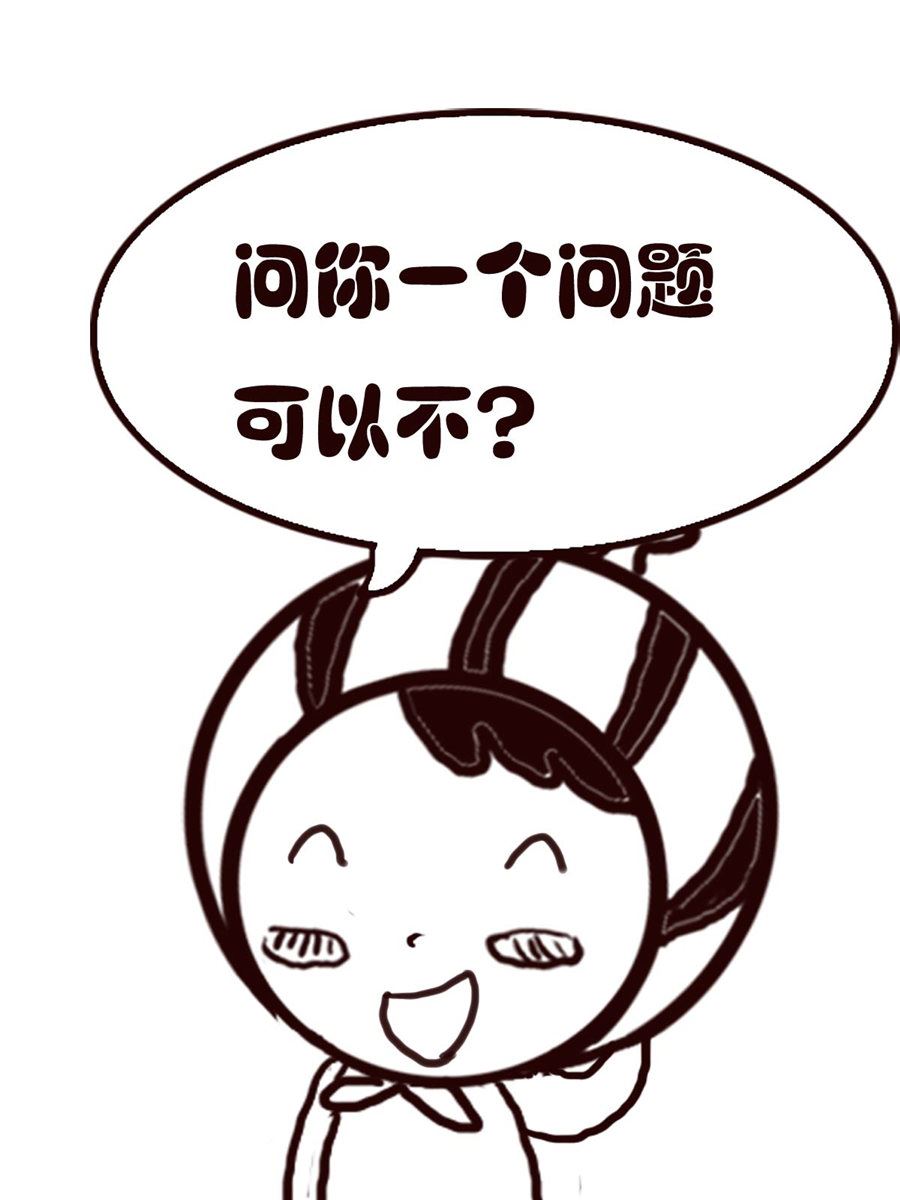 《小东与小西》小东与小西 第25集 第8页