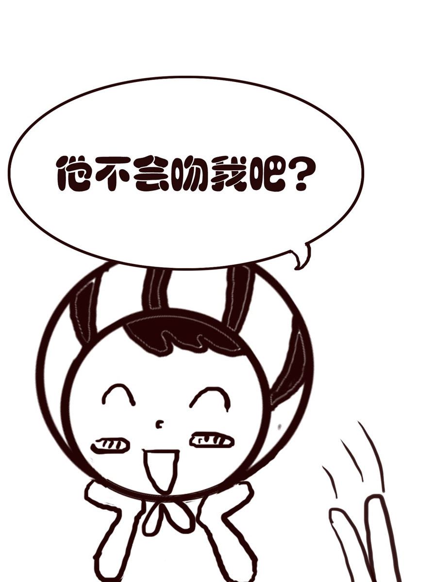 《小东与小西》小东与小西 第26集 第12页