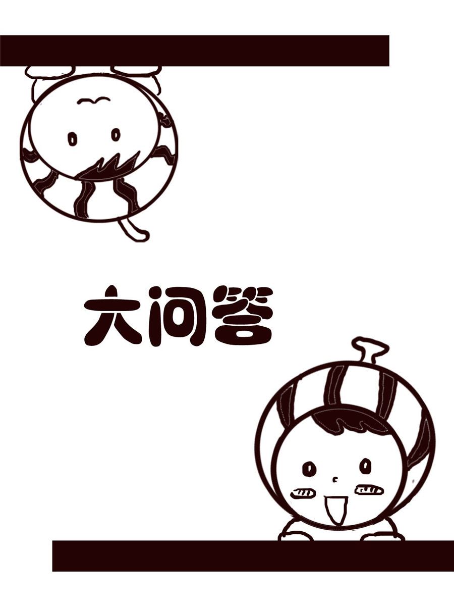 《小东与小西》小东与小西 第26集 第15页