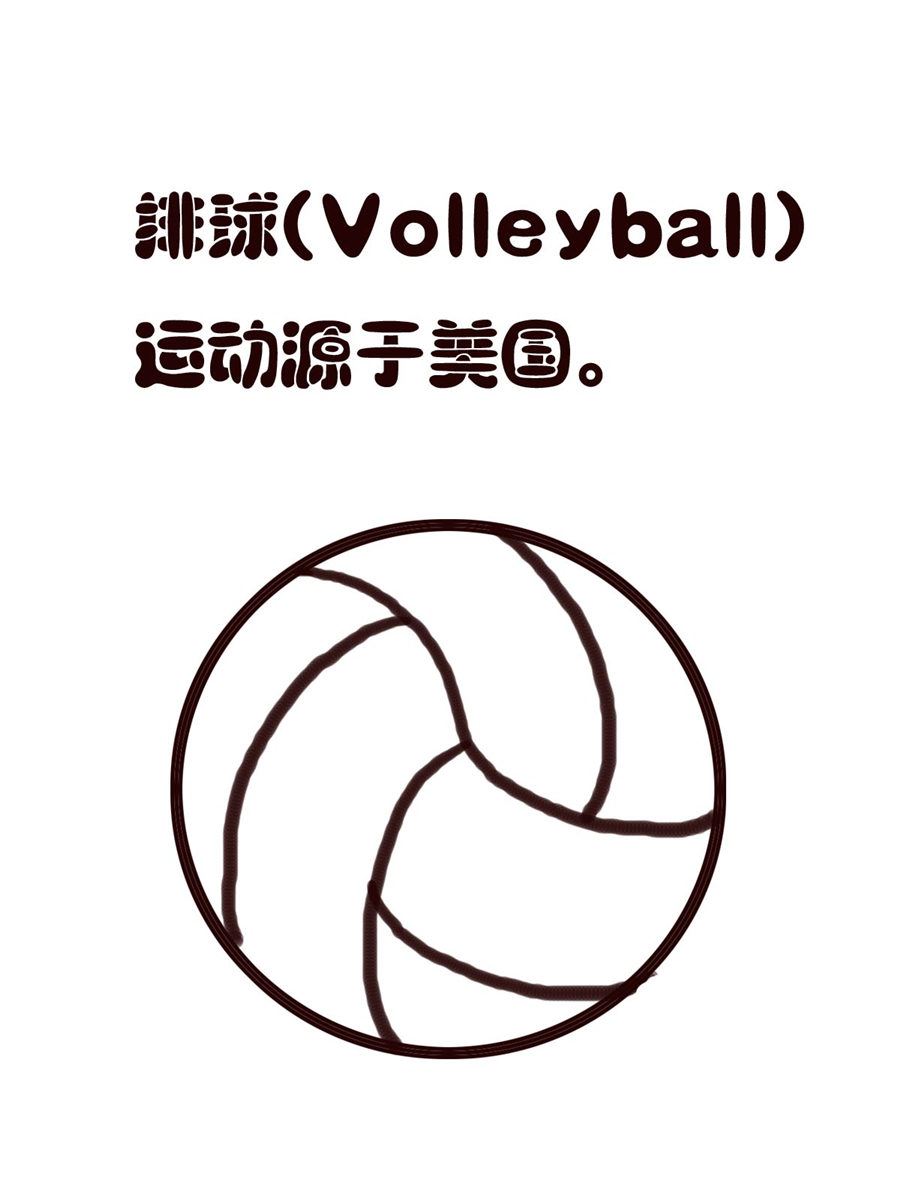 《小东与小西》小东与小西 第26集 第16页