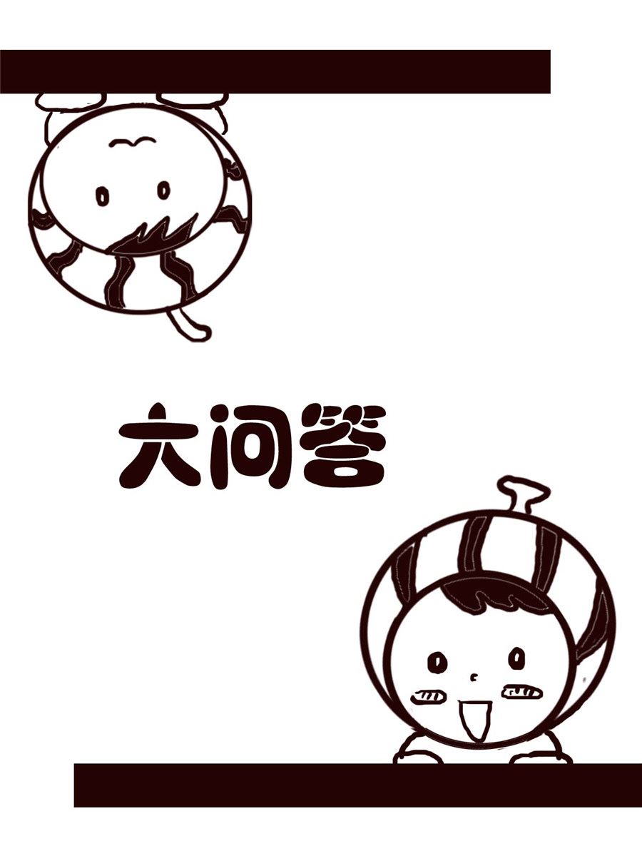 《小东与小西》小东与小西 第27集 第14页