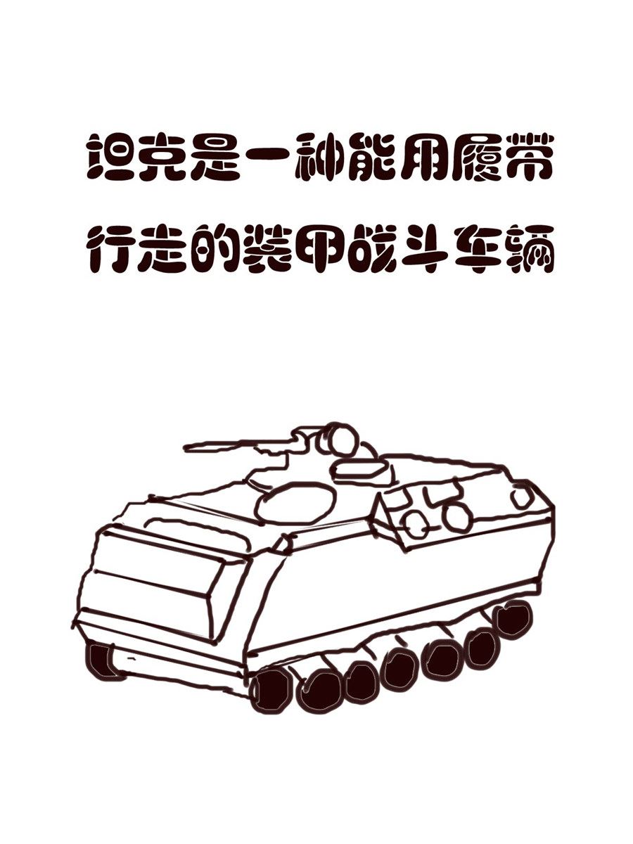 《小东与小西》小东与小西 第27集 第15页
