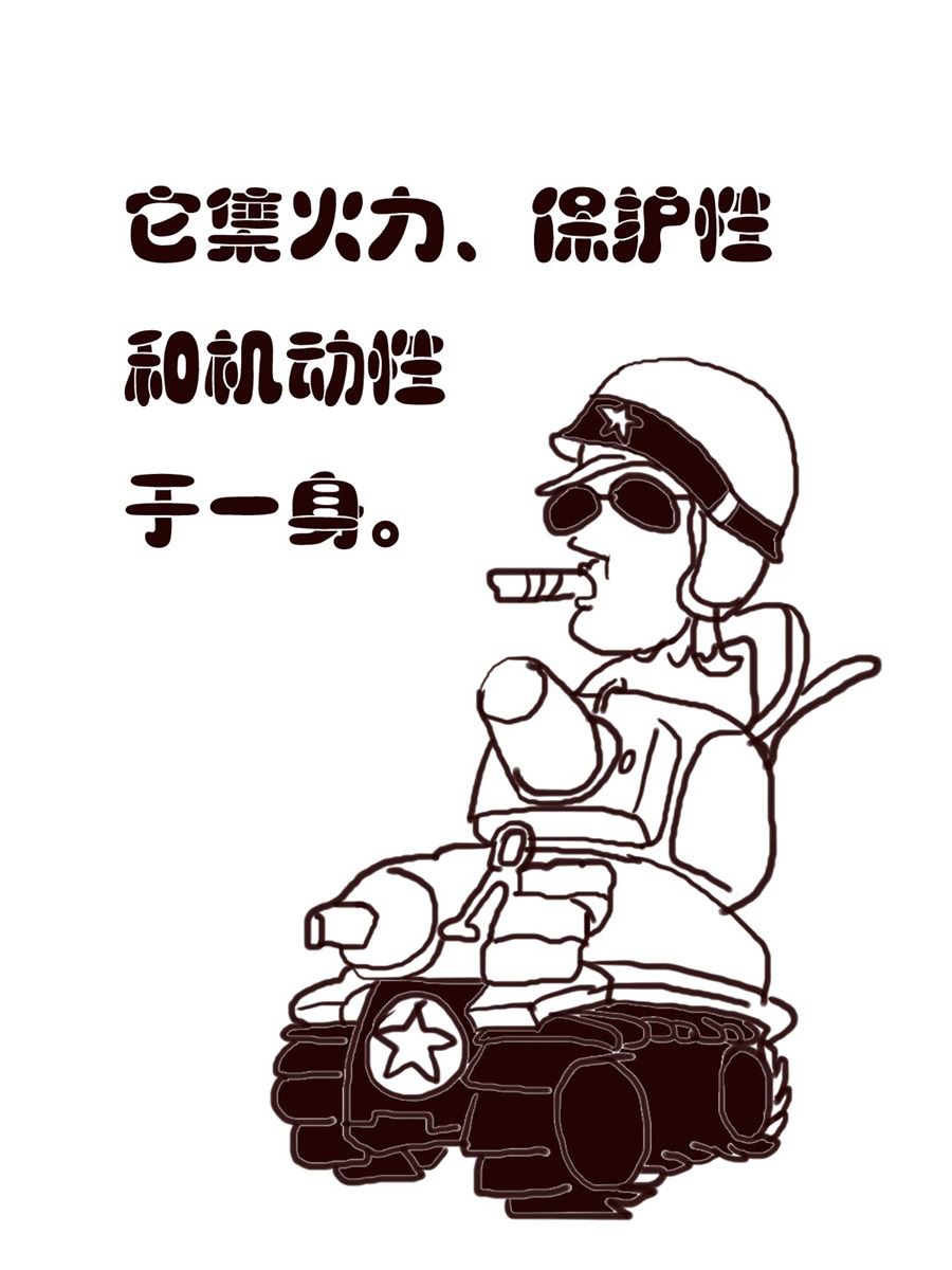 《小东与小西》小东与小西 第27集 第16页