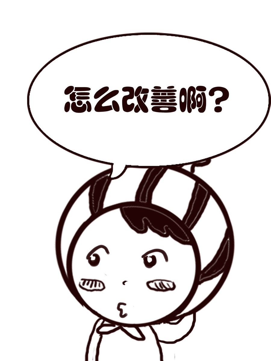 《小东与小西》小东与小西 第27集 第4页