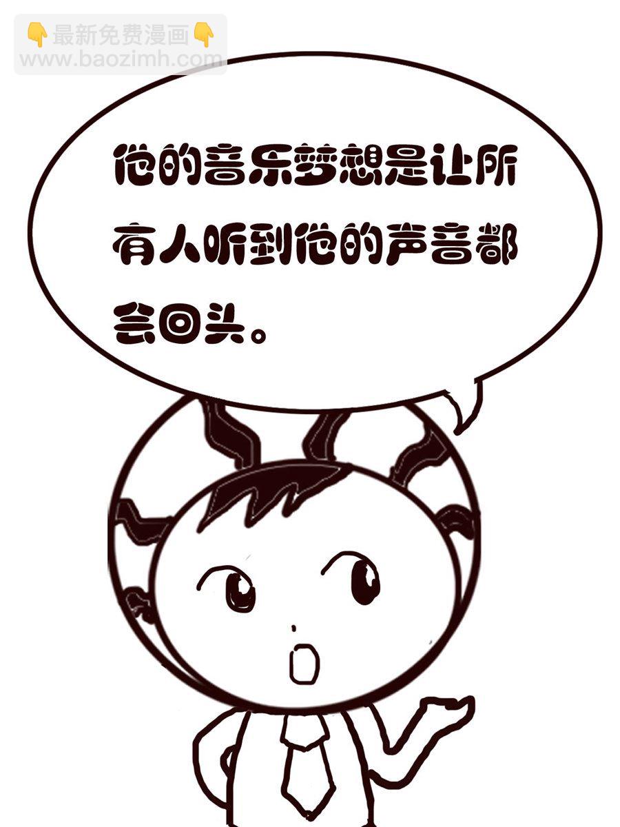 《小东与小西》小东与小西 第28集 第10页