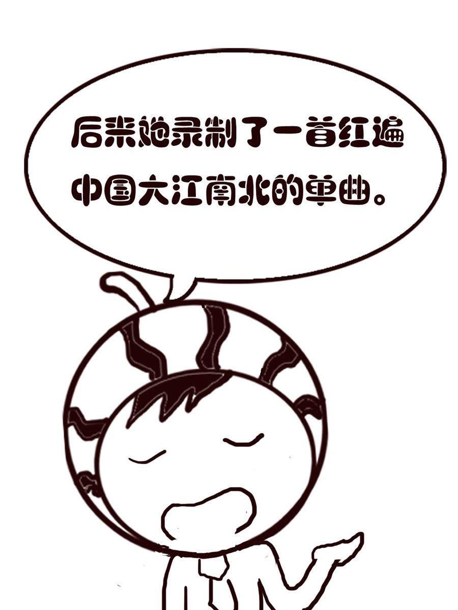 《小东与小西》小东与小西 第28集 第11页