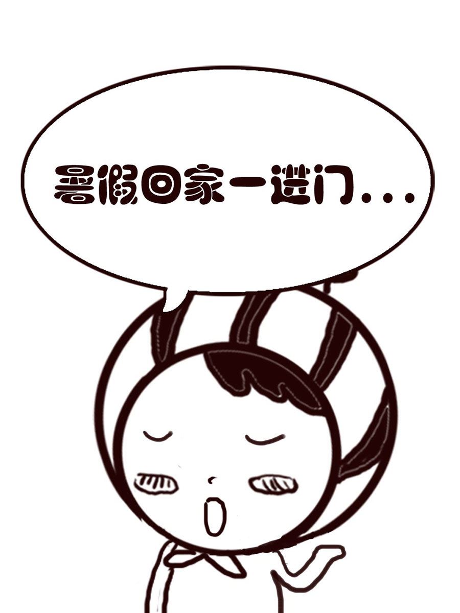 《小东与小西》小东与小西 第28集 第4页