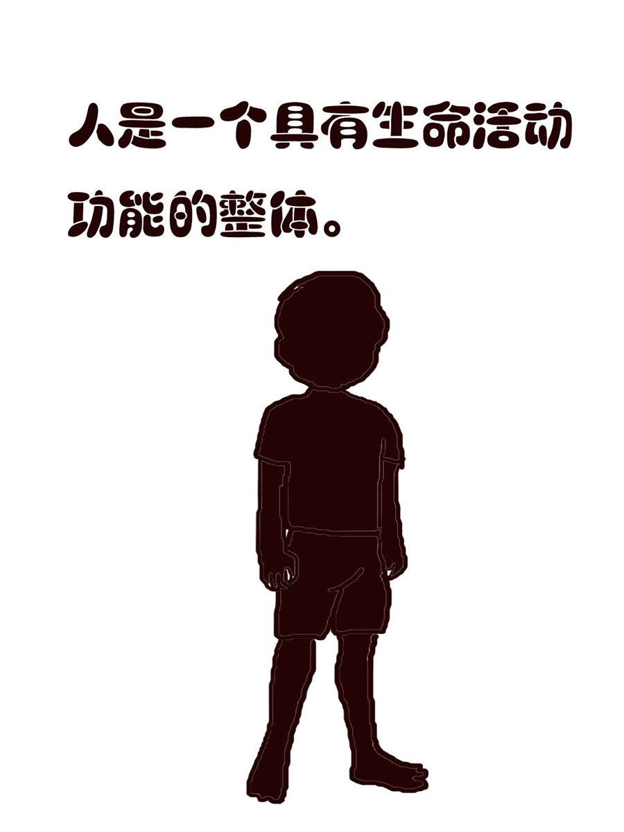《小东与小西》小东与小西 第32集 第15页