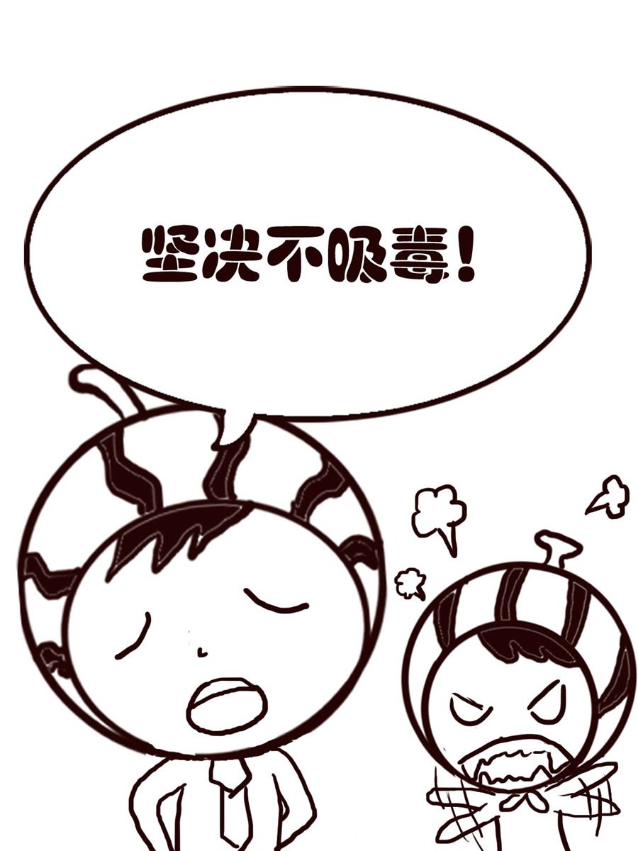 《小东与小西》小东与小西 第31集 第6页