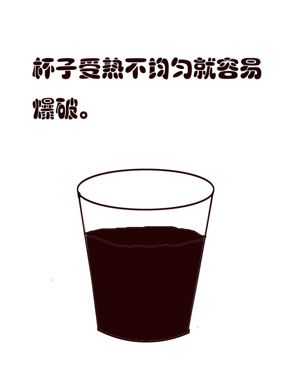 《小东与小西》小东与小西 第30集 第16页