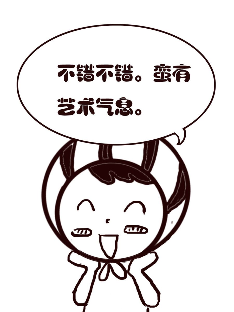 《小东与小西》小东与小西 第36集 第10页
