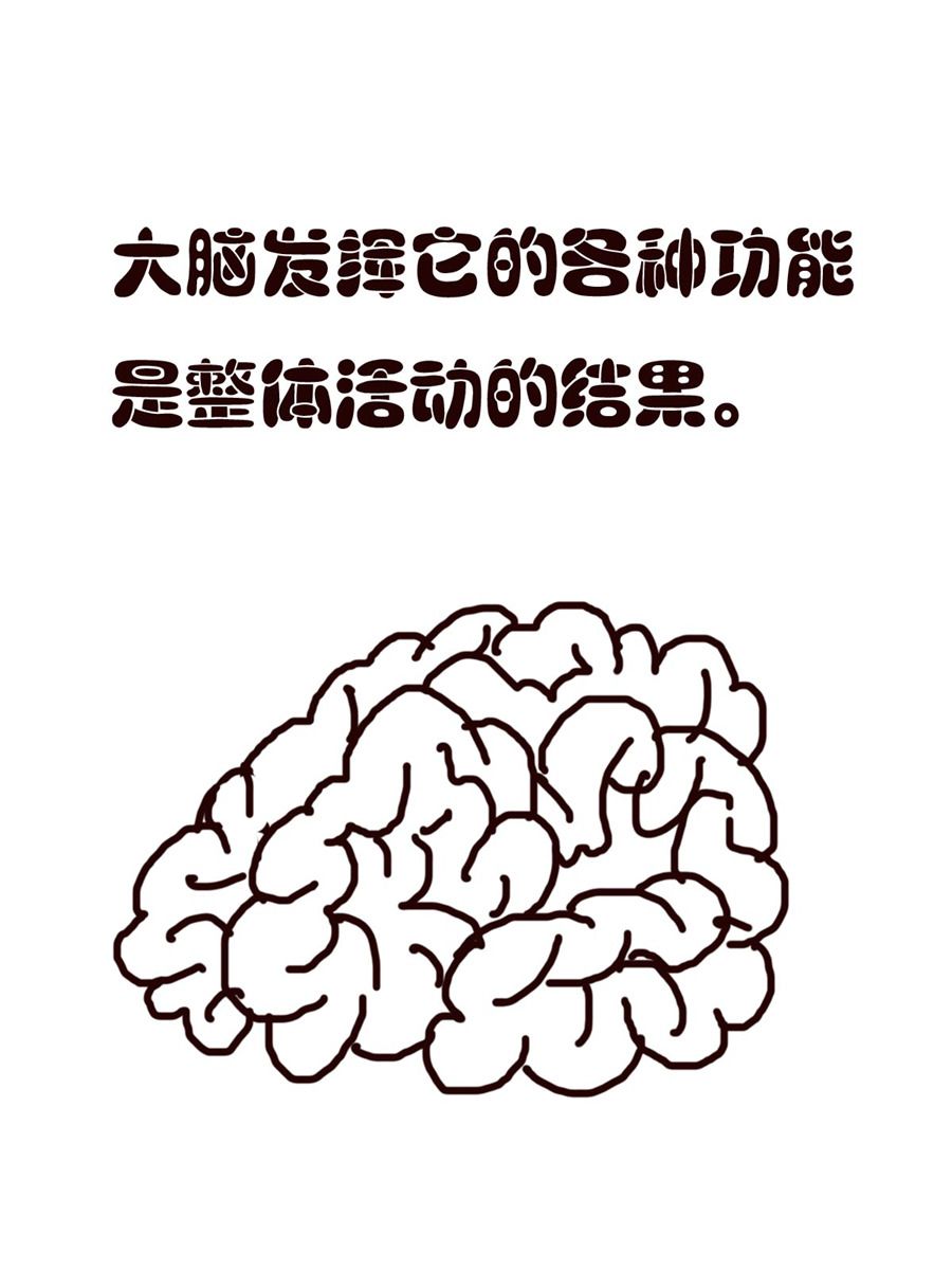《小东与小西》小东与小西 第36集 第16页