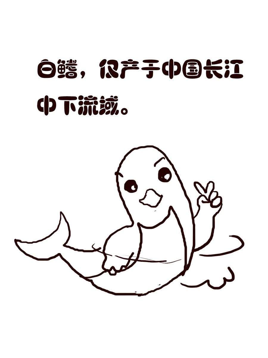 《小东与小西》小东与小西 第34集 第16页
