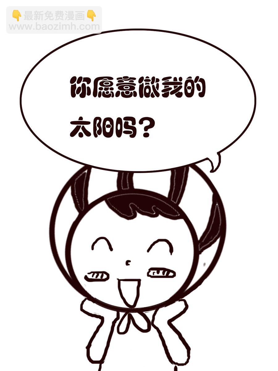《小东与小西》小东与小西 第34集 第3页