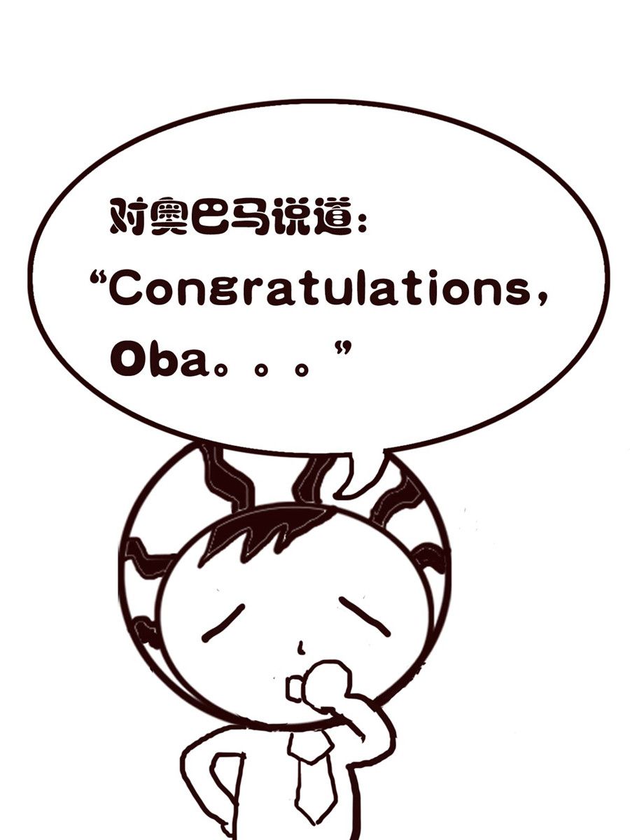 《小东与小西》小东与小西 第35集 第10页