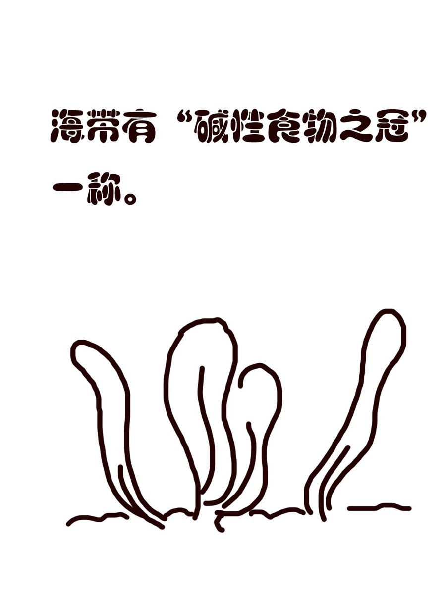 《小东与小西》小东与小西 第35集 第15页