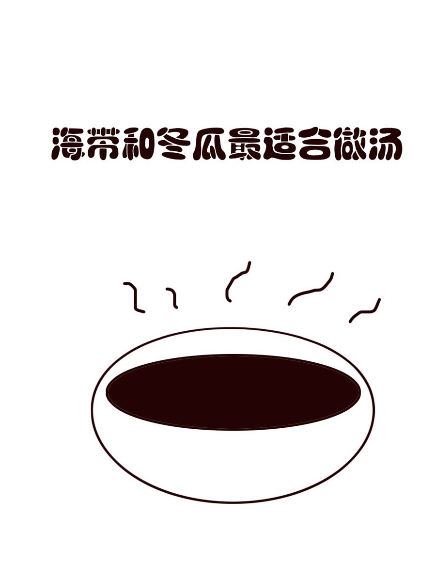 《小东与小西》小东与小西 第35集 第16页