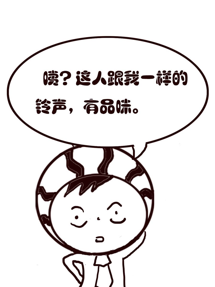 《小东与小西》小东与小西 第35集 第4页