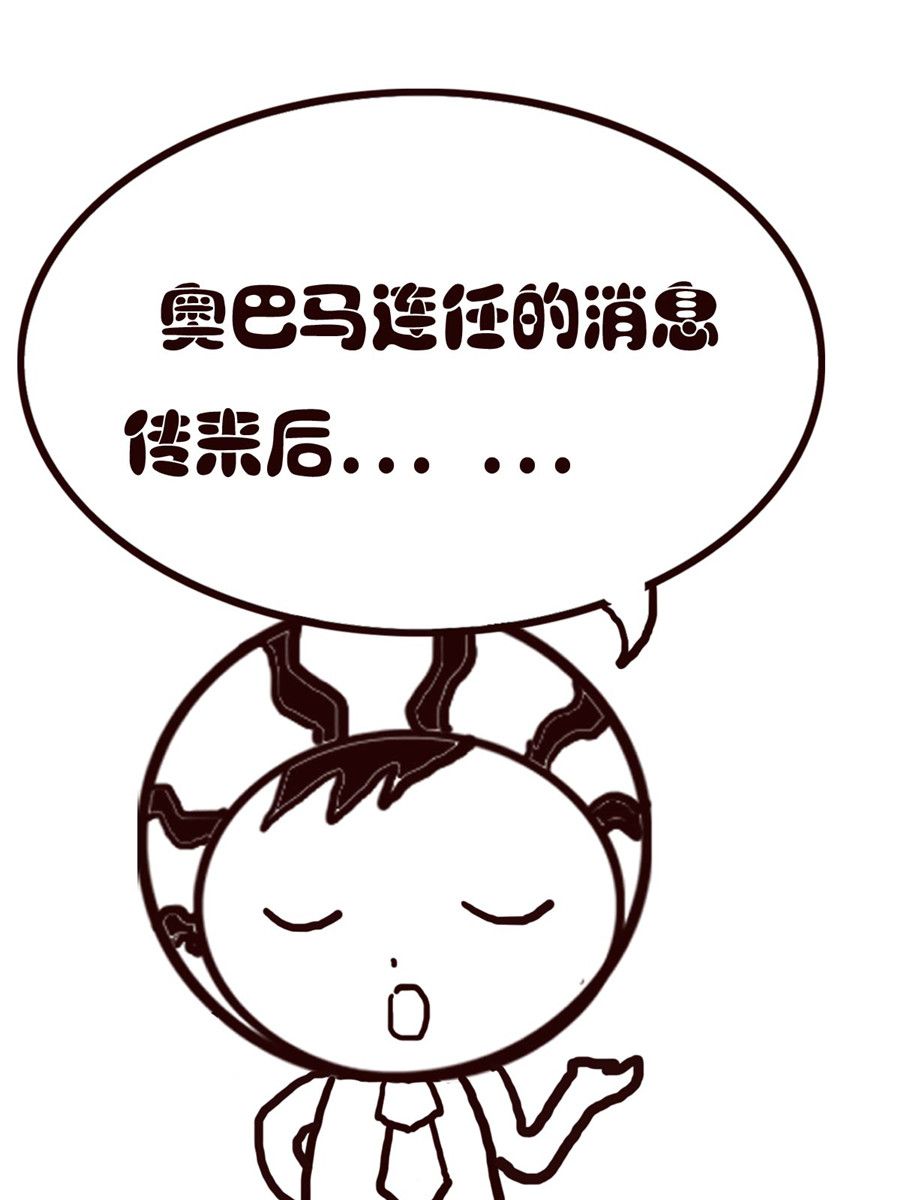 《小东与小西》小东与小西 第35集 第8页