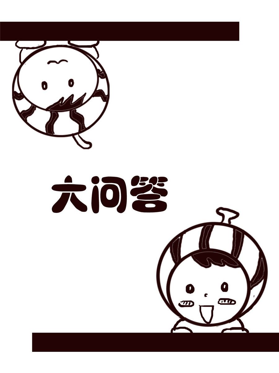 《小东与小西》小东与小西 第39集 第14页