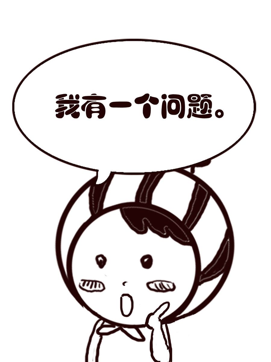 《小东与小西》小东与小西 第37集 第3页
