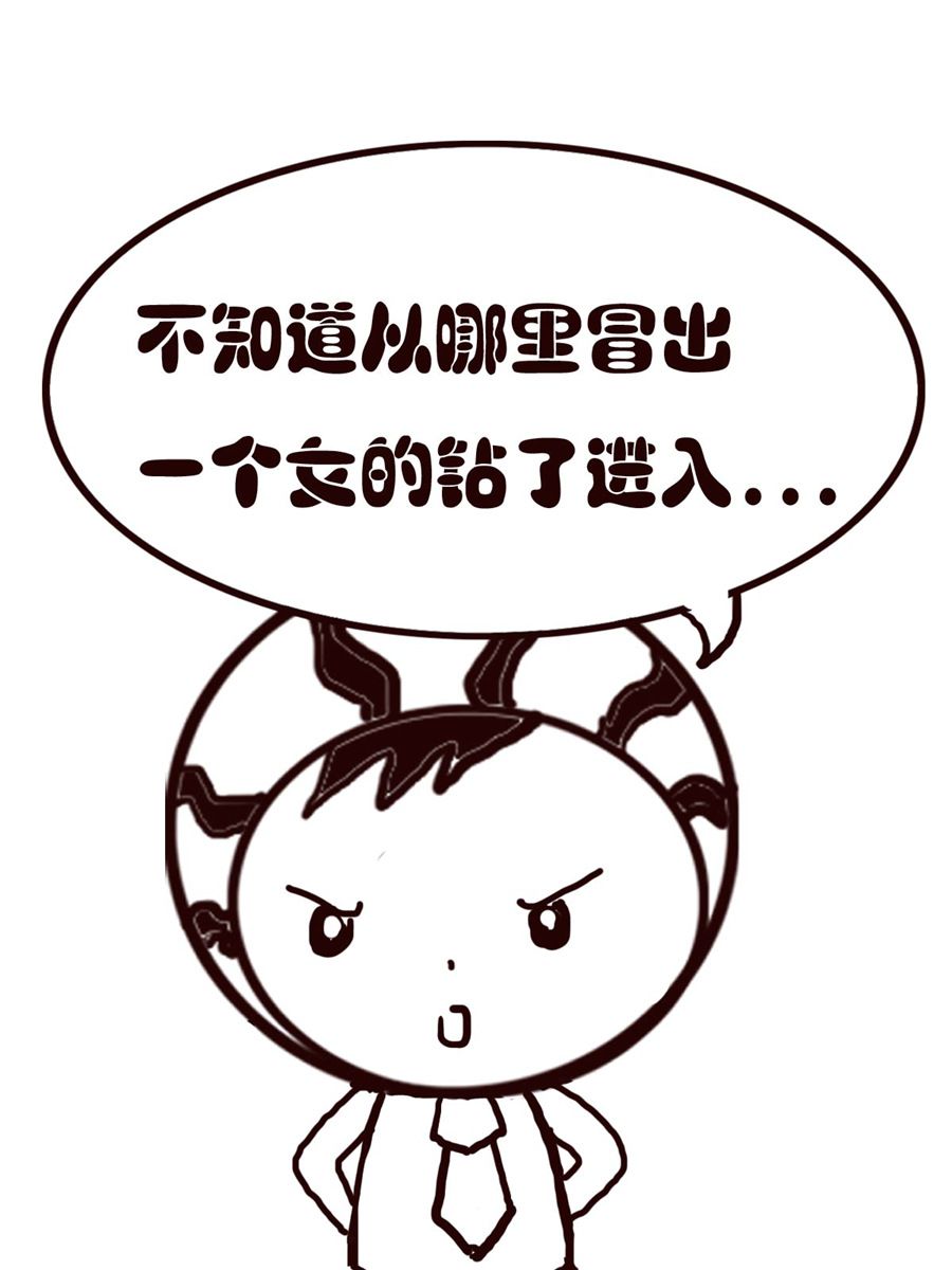《小东与小西》小东与小西 第37集 第8页