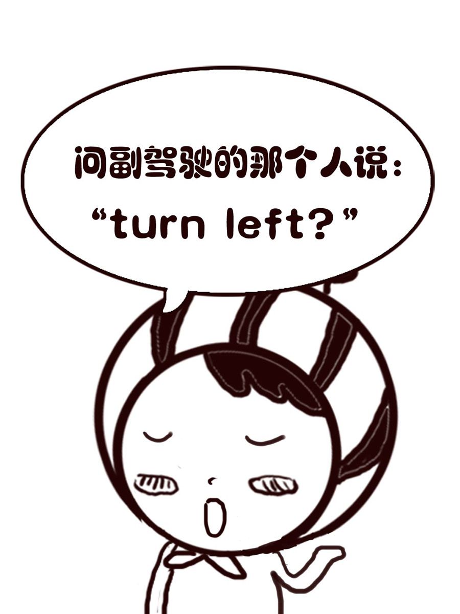 《小东与小西》小东与小西 第38集 第10页