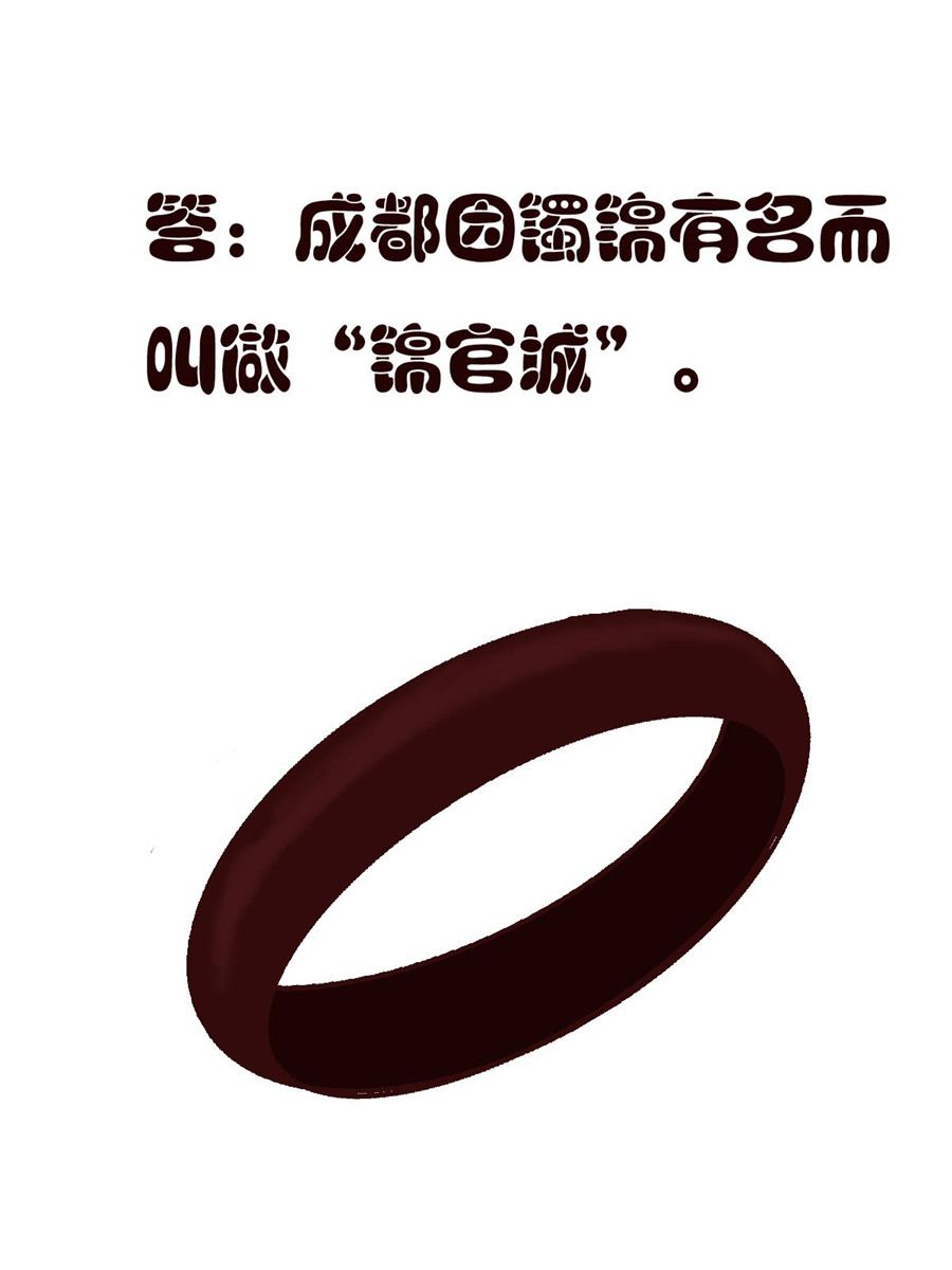 《小东与小西》小东与小西 第38集 第15页