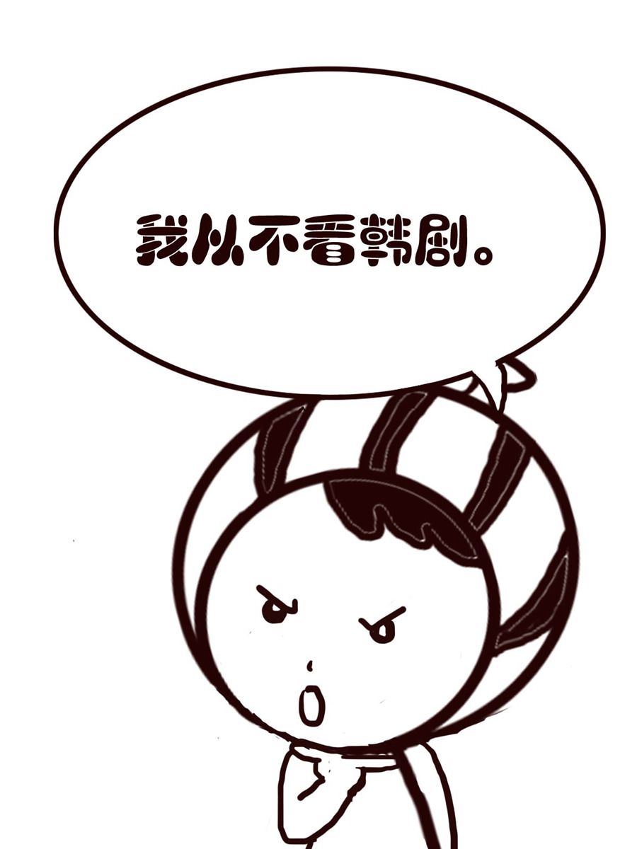 《小东与小西》小东与小西 第40集 第10页