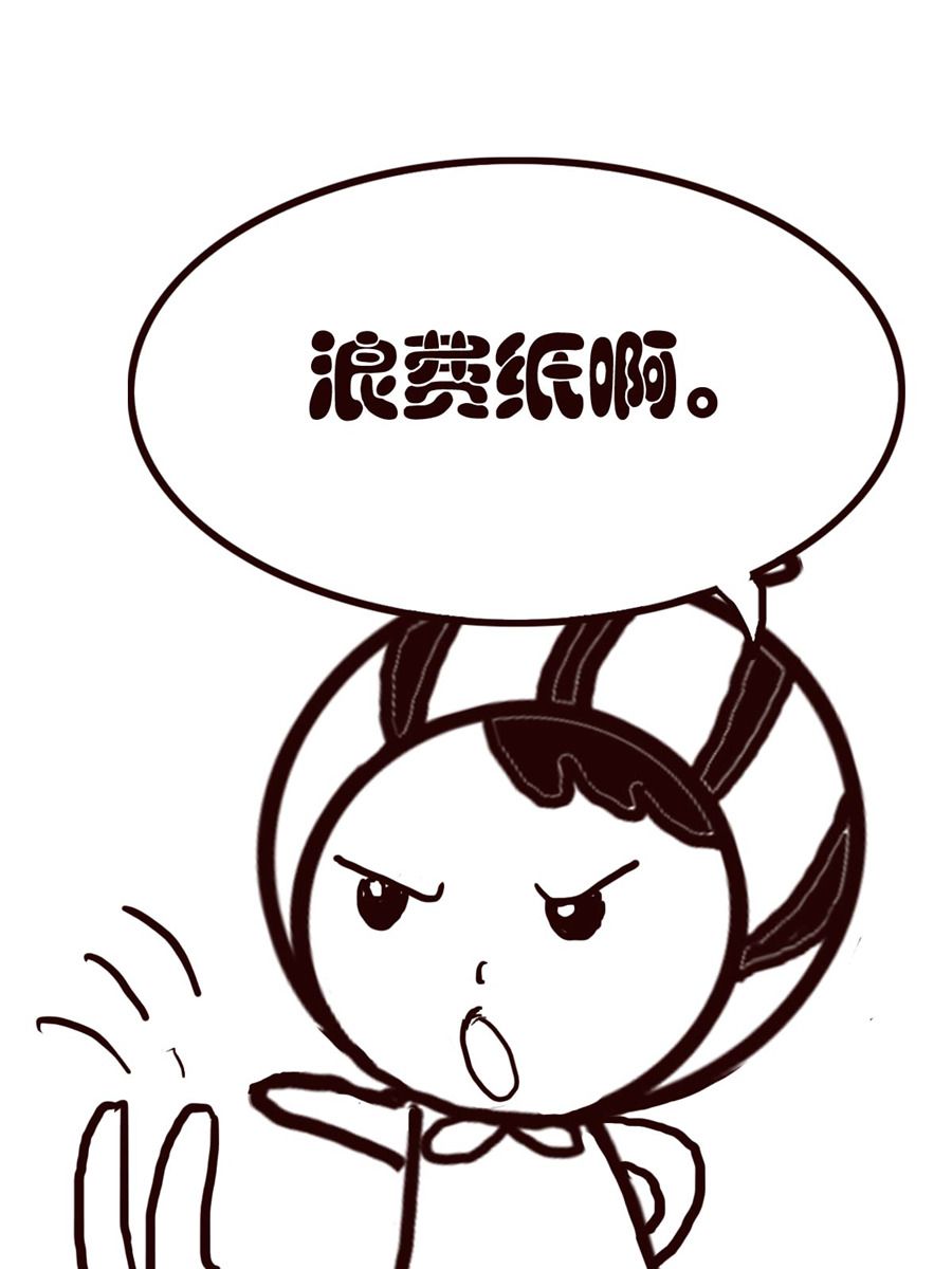 《小东与小西》小东与小西 第40集 第14页