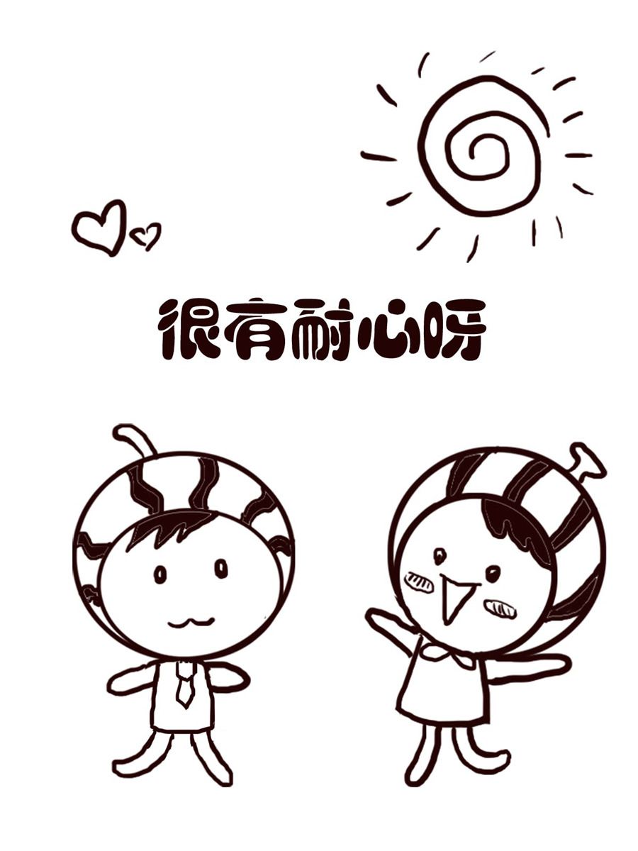 《小东与小西》小东与小西 第40集 第2页