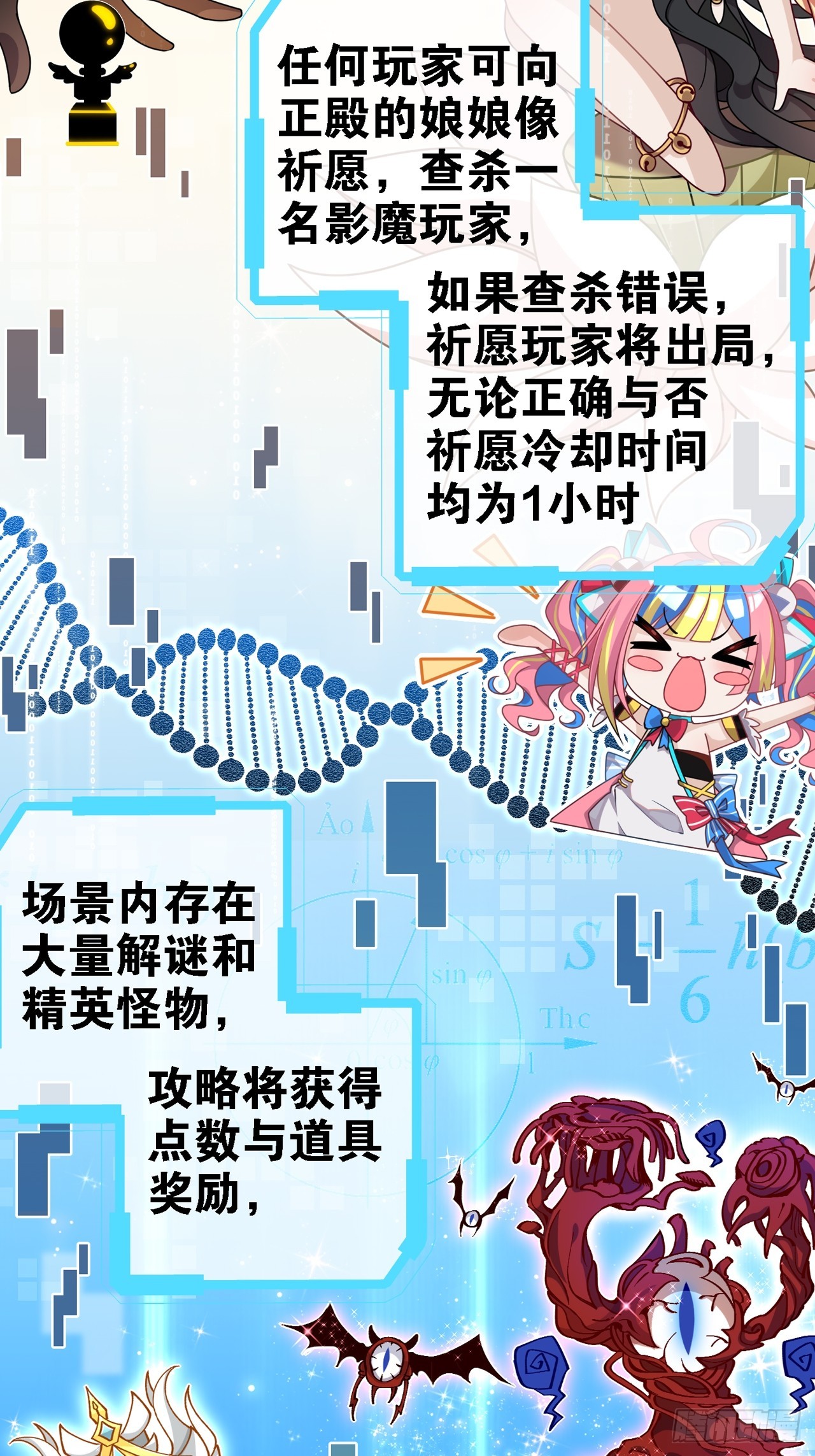 《无限派对》预告 第6页