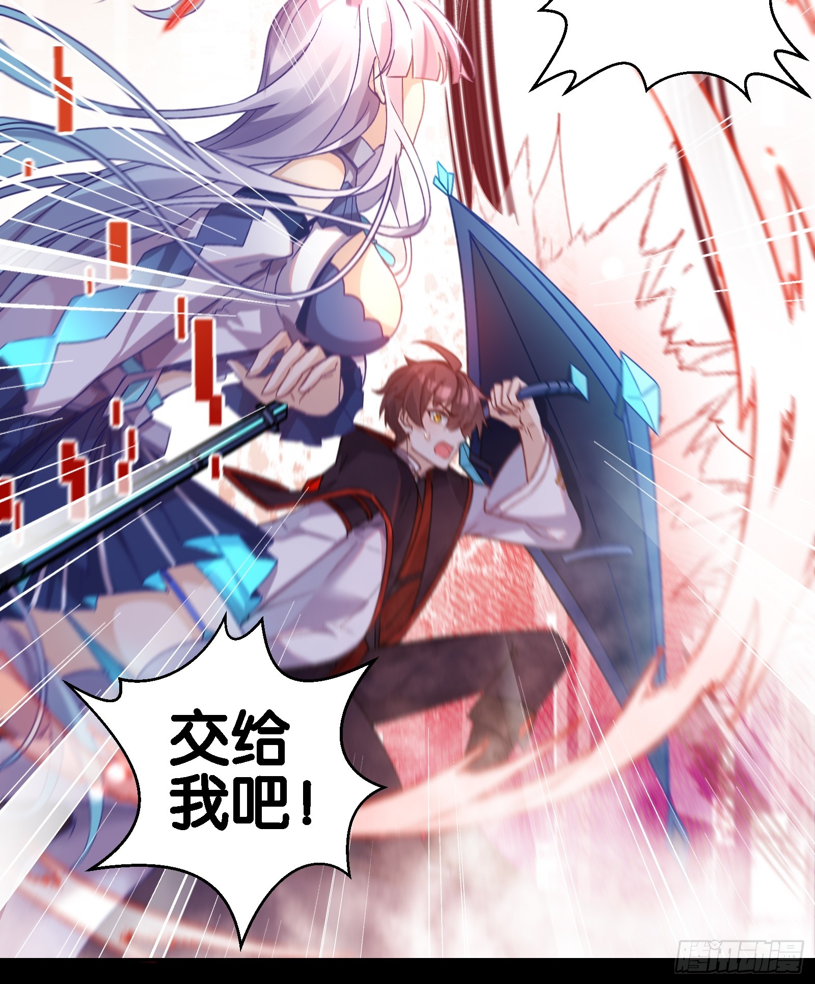 《无限派对》解锁要在推倒后 第31页