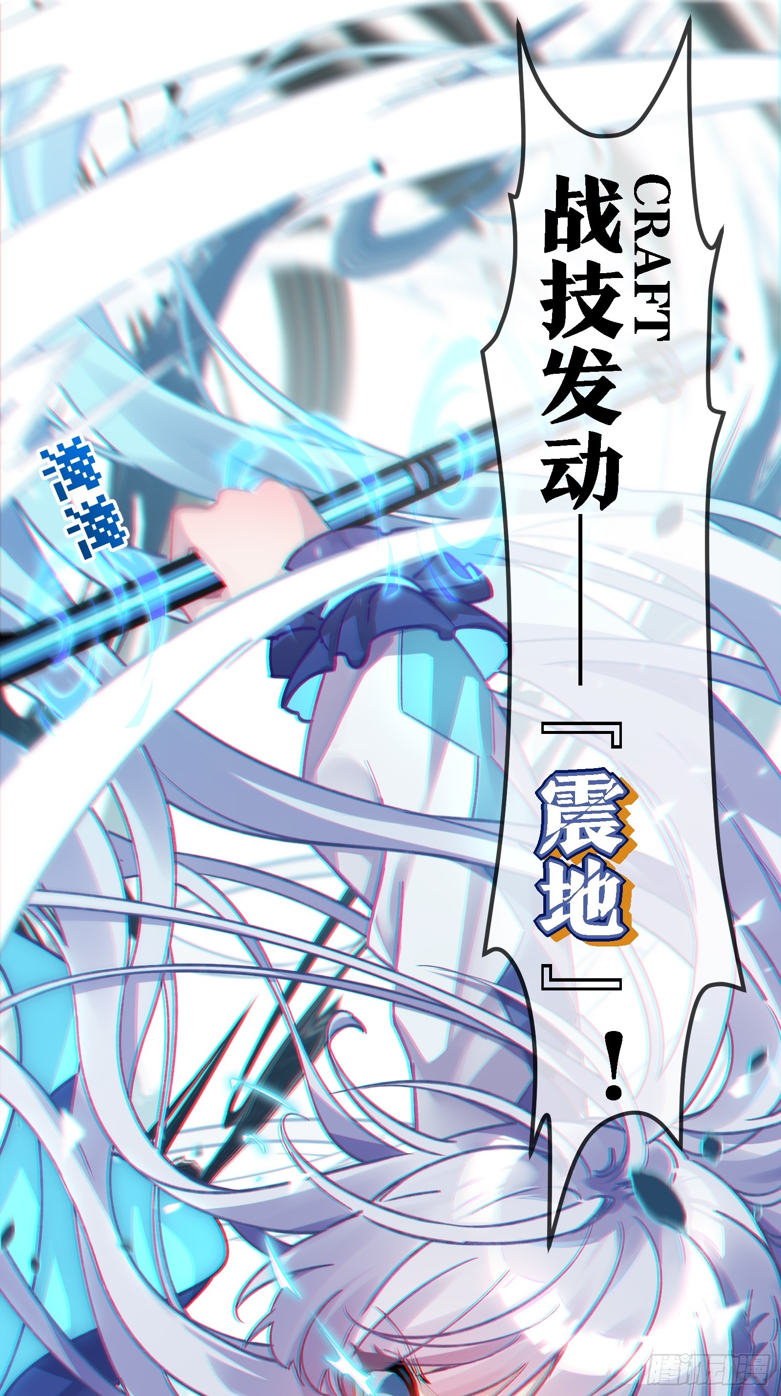 《无限派对》解锁要在推倒后 第3页