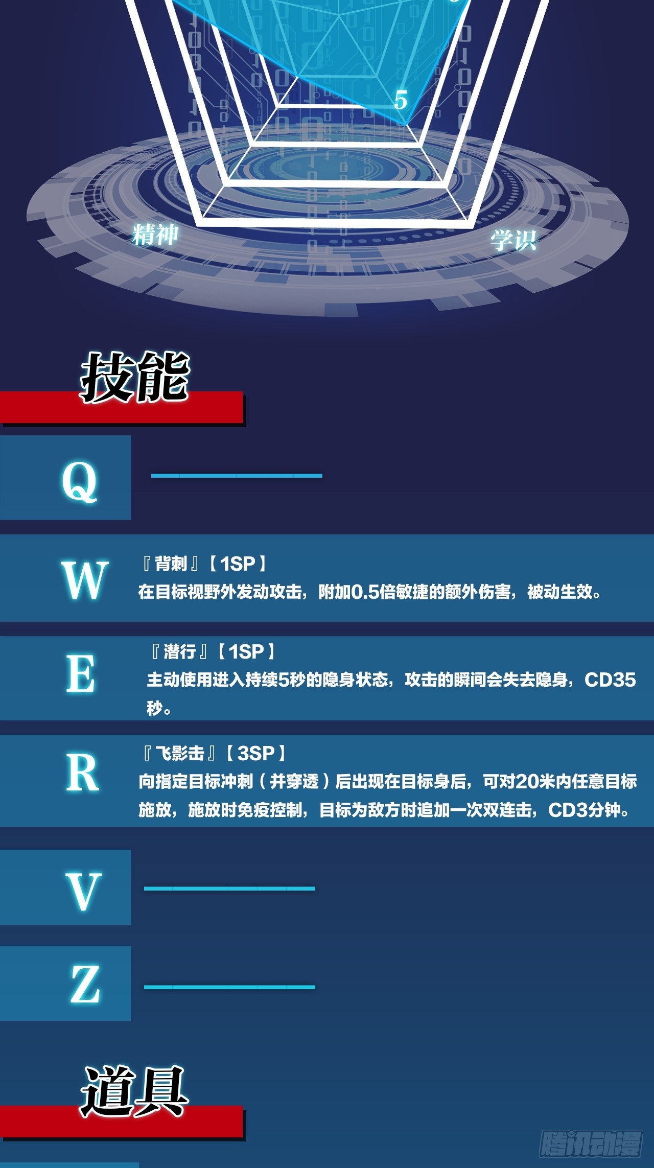《无限派对》解锁要在推倒后 第49页