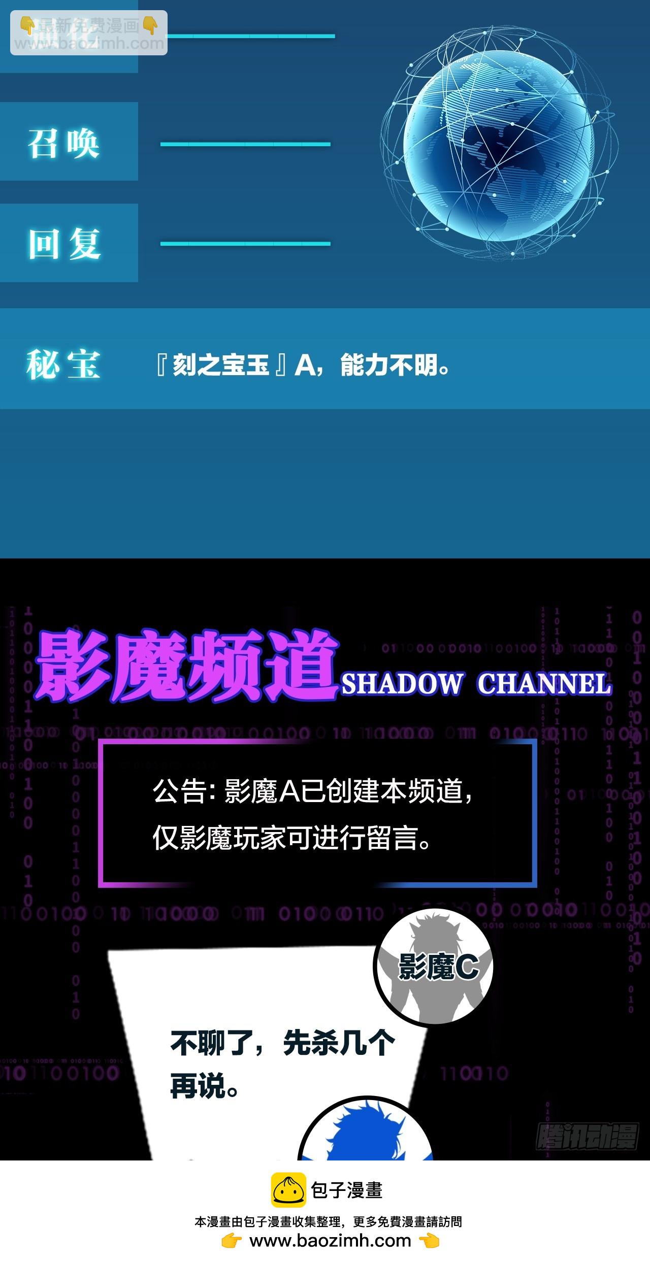 《无限派对》解锁要在推倒后 第50页