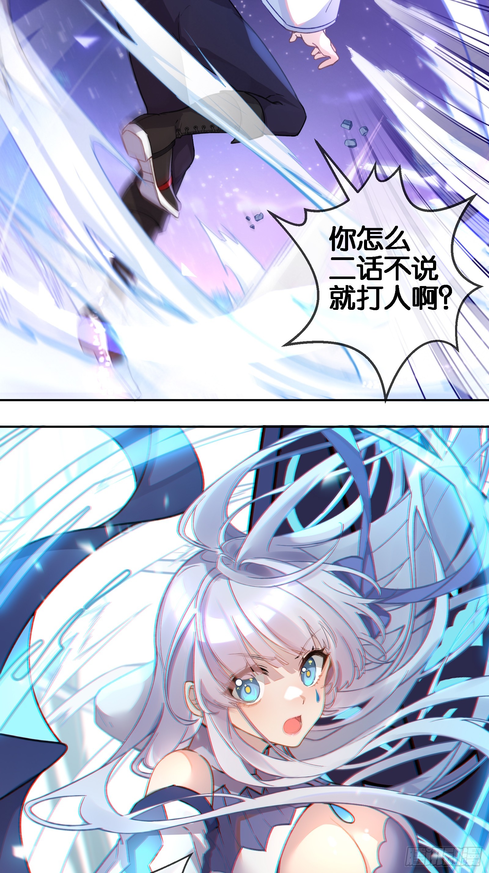 《无限派对》解锁要在推倒后 第6页